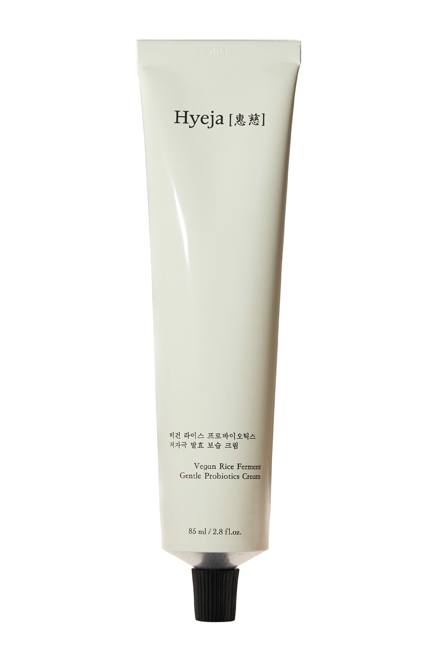 Vegan Rice Probiotics Gentle Ferment Face Cream