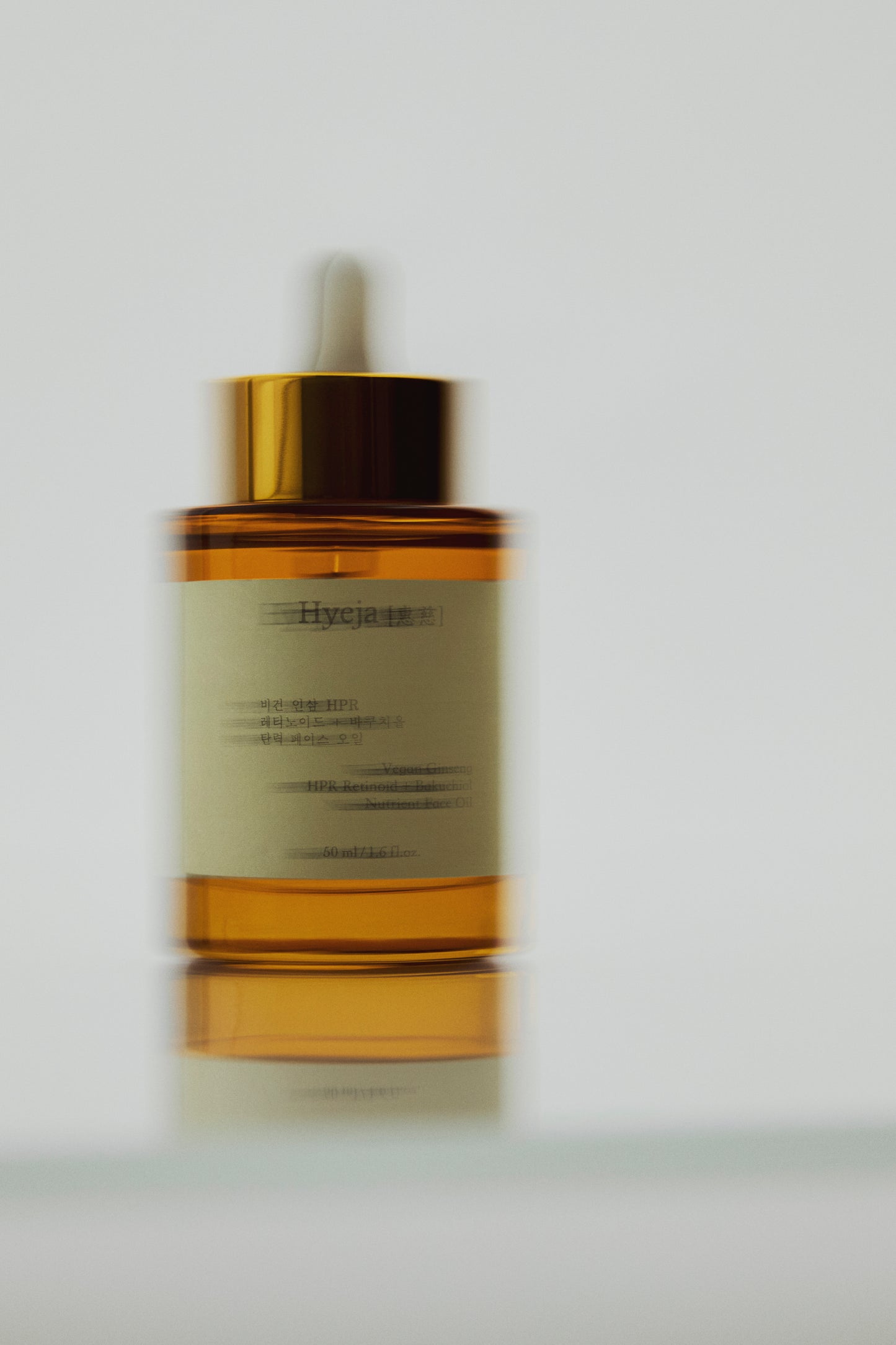 Ginseng Retinoid Face Oil